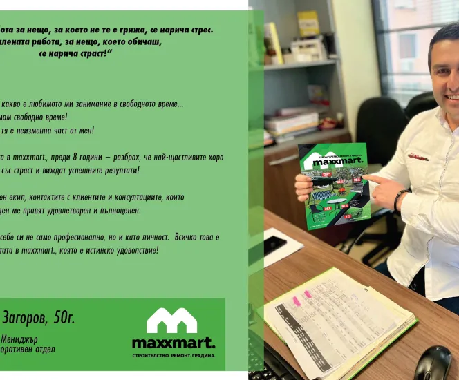 maxxmart.