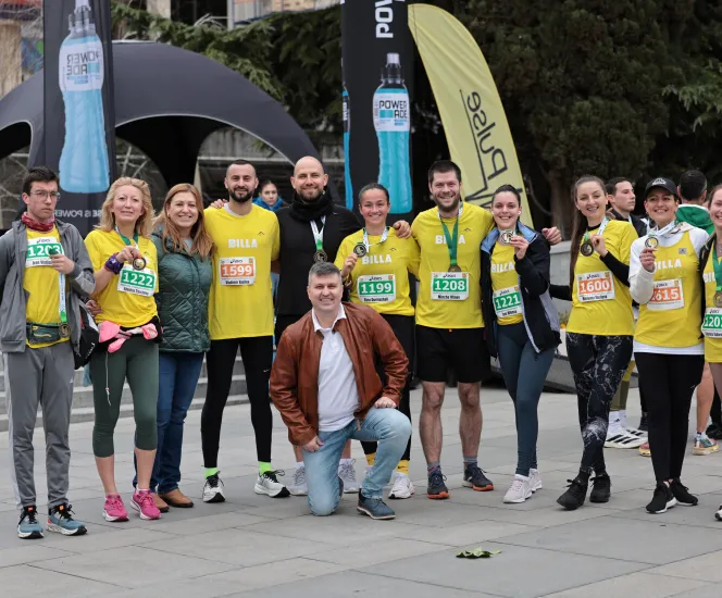 Maraton Stara Zagora