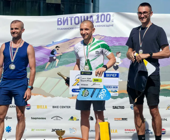 01_Photo_Vitosha-100