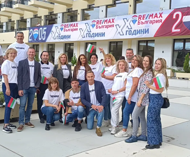 REMAX Bulgaria Annual Convention 2025