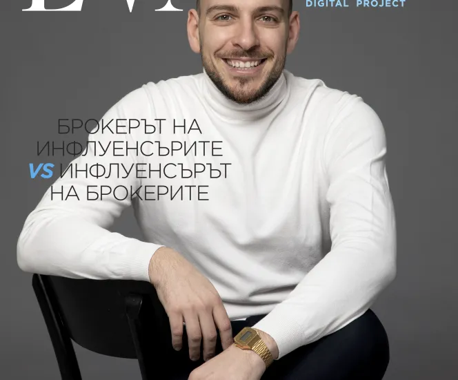 Корица списание Ева
