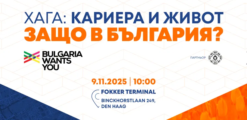 Хага