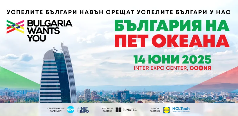 София