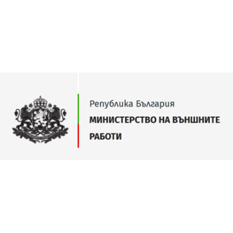 Министерство на външните работи logo