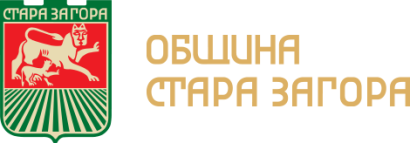 Стара Загора Лого